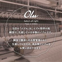 画像をギャラリービューアに読み込む, 【+1キャンペーン中!】シリーズ. しかくいクッショントランポリン(イブル生地)