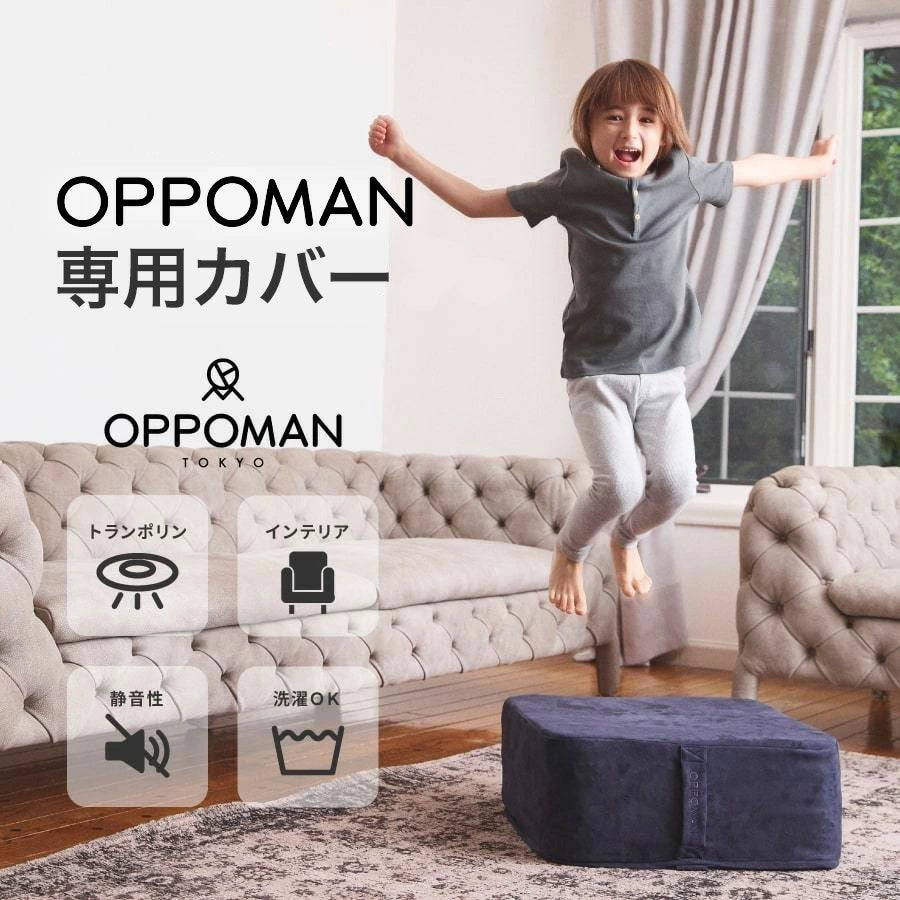 オッポマン マカロン バニラ オットマン トランポリン imgrc0123580174.jpg?fitin=720:720