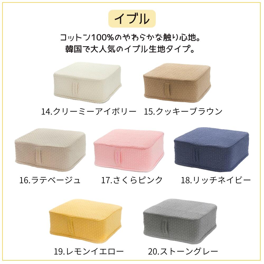 98. 専用カバー（しかくのスウェード・イブル生地）