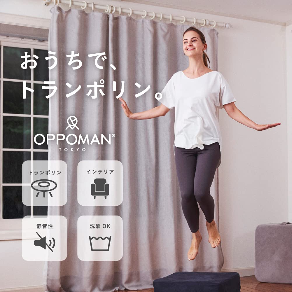 OPPOMAN(オッポマン)【パイピング】ラベンダー