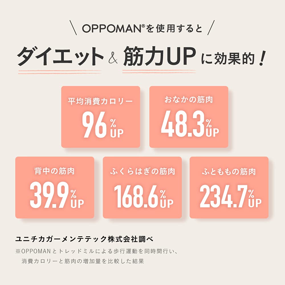 一途なバニラ OPPOMAN【分割払い可・気に入らなければ返品無料