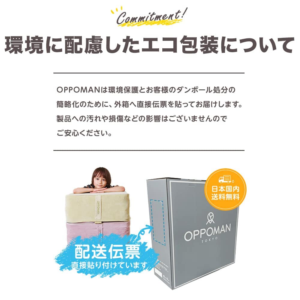 05. 実直なネイビー – OPPOMAN公式オンラインストア