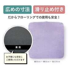 画像をギャラリービューアに読み込む, OPPOMAN(オッポマン)【パイピング】ラベンダー
