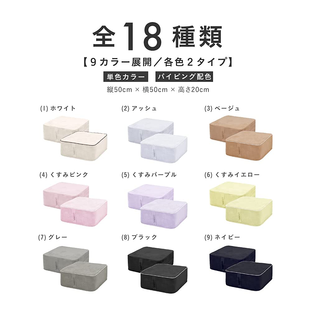 OPPOMAN(オッポマン)【パイピング】ラベンダー