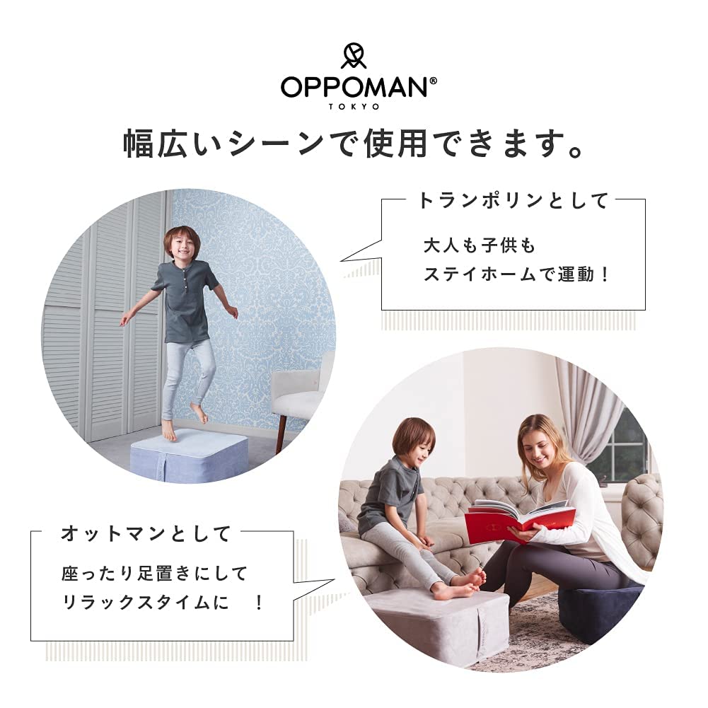 シリーズ. しかくいクッショントランポリン（スウェード生地